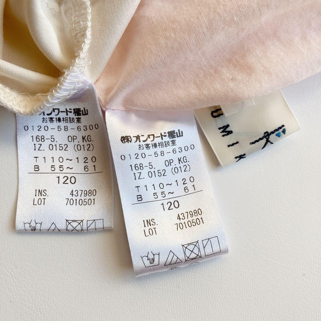 組曲 セレモニー 入学 卒園 発表会 フォーマル 女の子