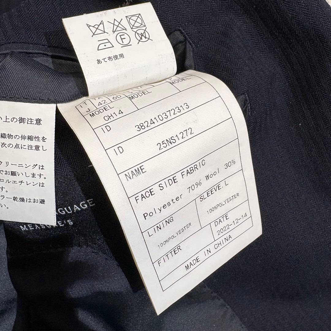 《希少サイズ》UNIVERSAL LANGUAGEスーツ 3ピース セットアップ