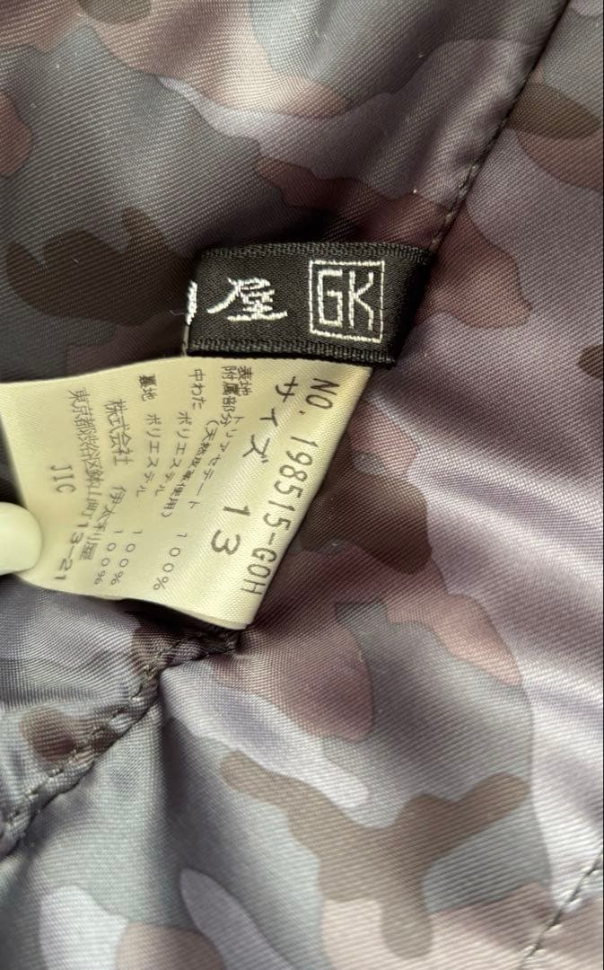 伊太利屋　GK ロングコートレア