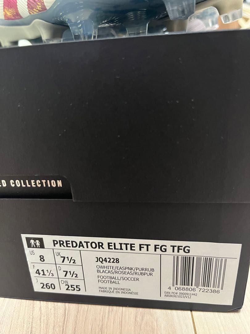 adidas アディダス プレデターエリート predator TFG 26cm