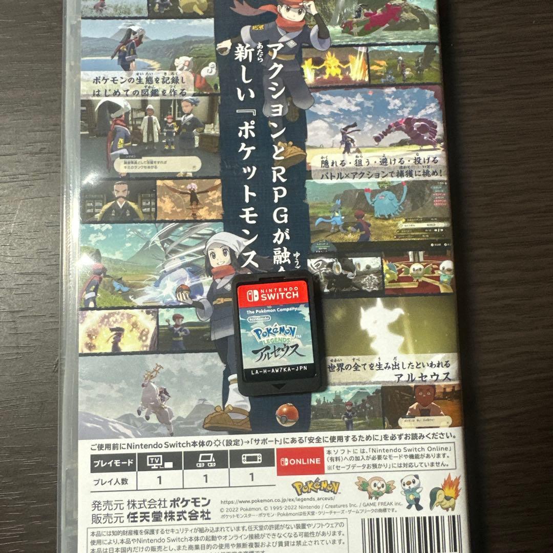 Nintendo Switch ポケモン　まとめセット【おまけ付き】