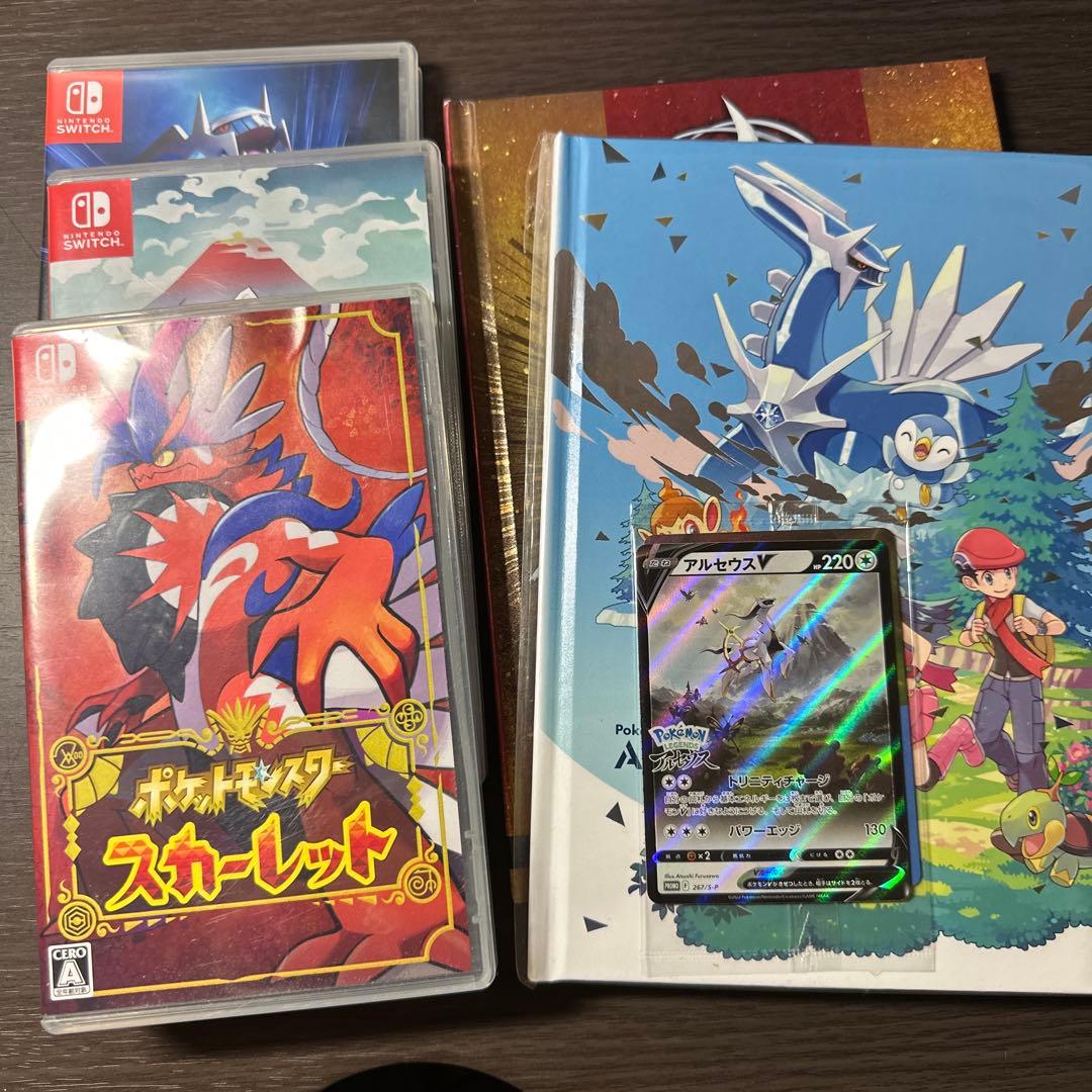 Nintendo Switch ポケモン　まとめセット【おまけ付き】