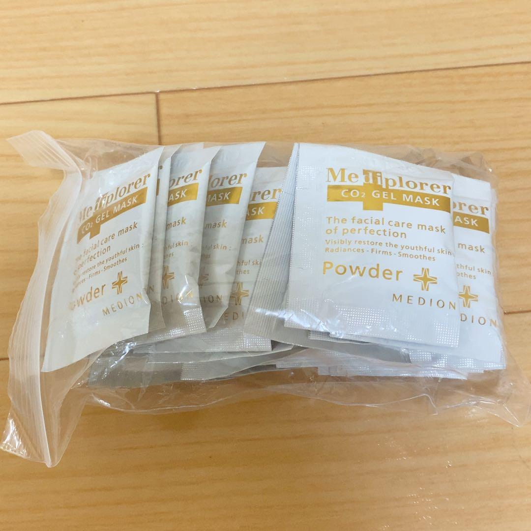 新品 未使用 メディプローラCO2ジェルマスク 炭酸パック 30回分 750g