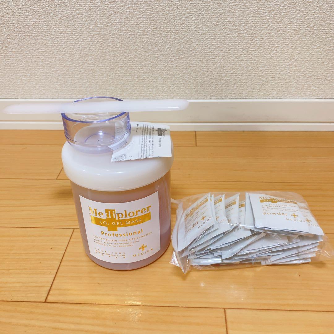 新品 未使用 メディプローラCO2ジェルマスク 炭酸パック 30回分 750g