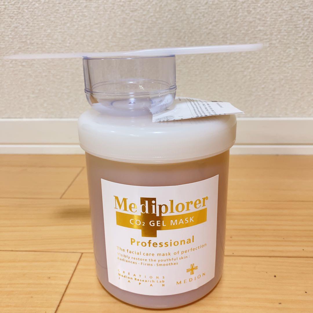 新品 未使用 メディプローラCO2ジェルマスク 炭酸パック 30回分 750g
