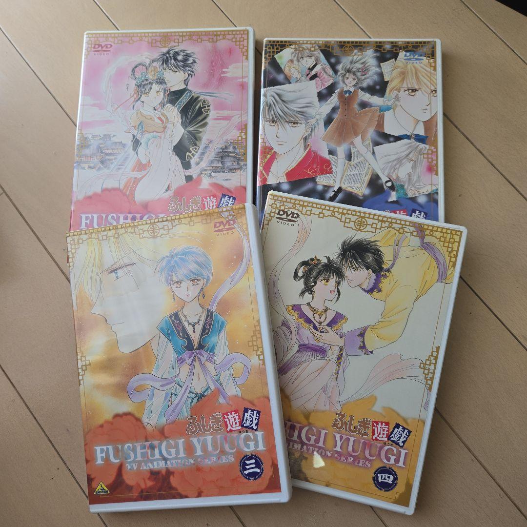 ふしぎ遊戯　全編　全巻　全9巻　DVD 永光伝 第二部　OVA まとめ売り