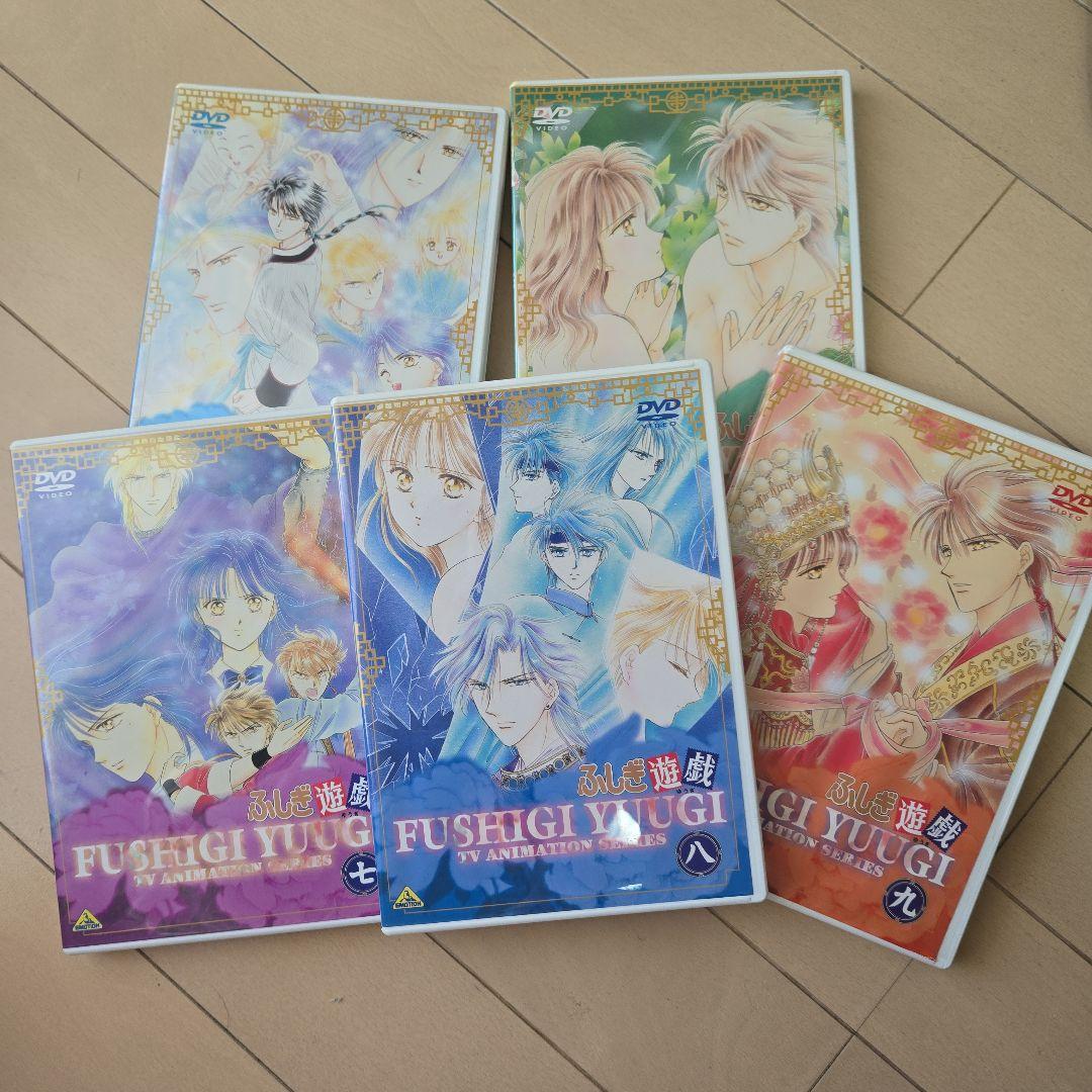 ふしぎ遊戯　全編　全巻　全9巻　DVD 永光伝 第二部　OVA まとめ売り