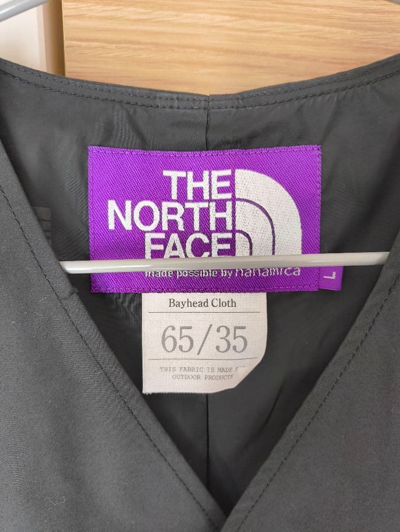 THE NORTH FACE PURPLE LABEL　フィールド カーディガン