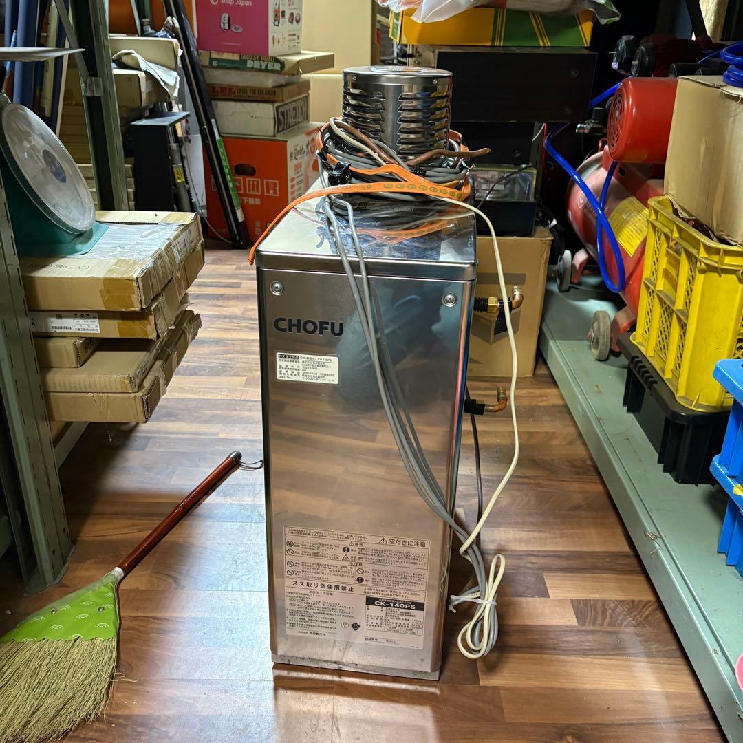 設置込み　★長府★強制循環石油ふろがま 2024年 CK-140PS 石油給湯器