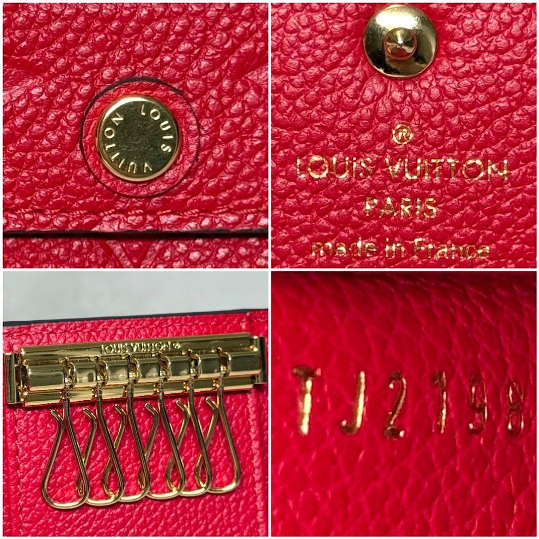 ルイヴィトン モノグラム アンプラント スカーレット ミュルティクレ6