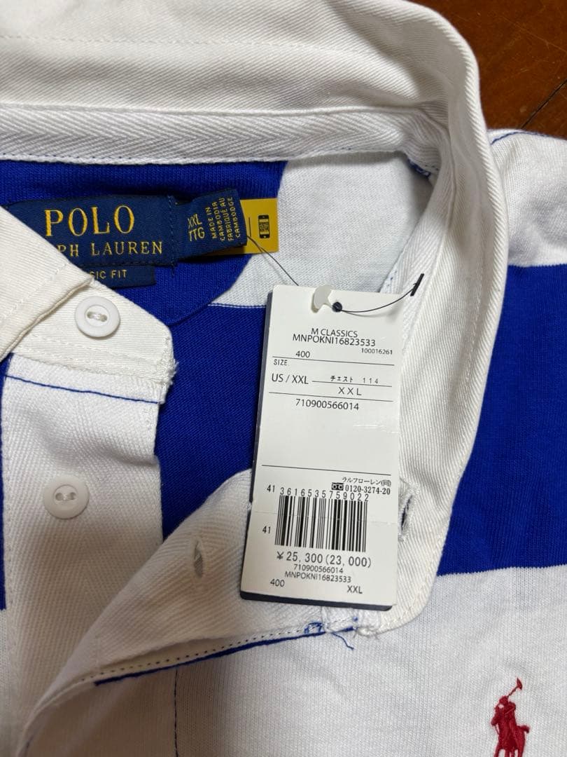 アイコニック ラグビー シャツ