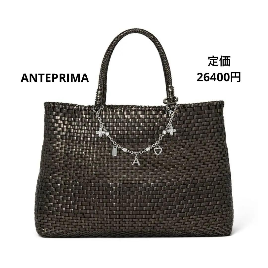 美品♡ アンテプリマ　スプレンドーレ　バッグチャーム　キラキラ