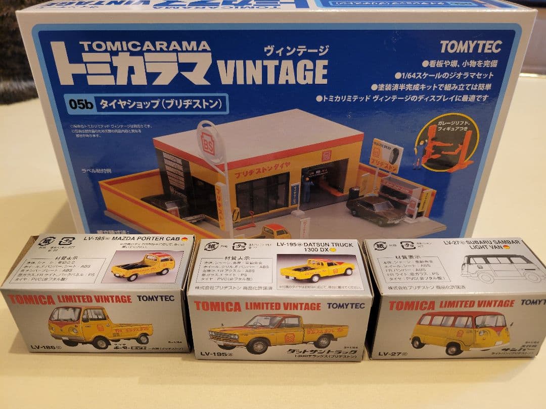 トミカラマ ヴィンテージ05b ブリジストン　ミニカー３台付き！