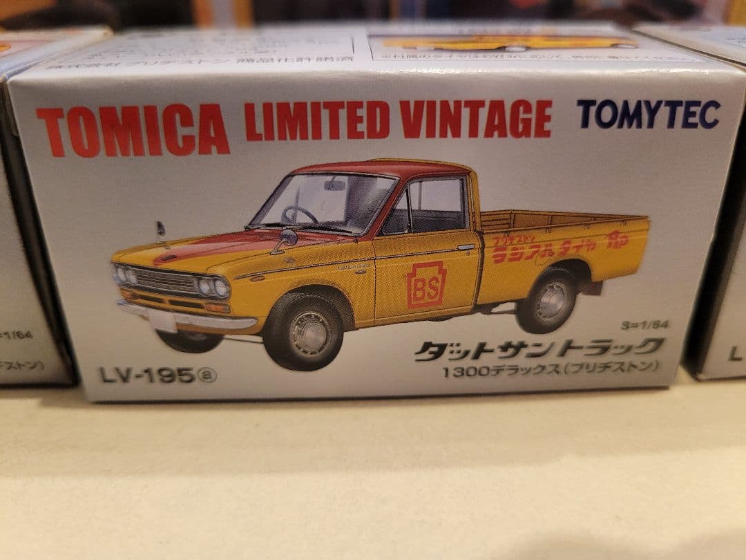 トミカラマ ヴィンテージ05b ブリジストン　ミニカー３台付き！