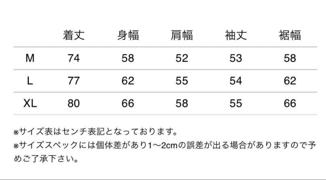 A　 ジャケット、ネクタイ、ハンガー、スーツカバーのみ