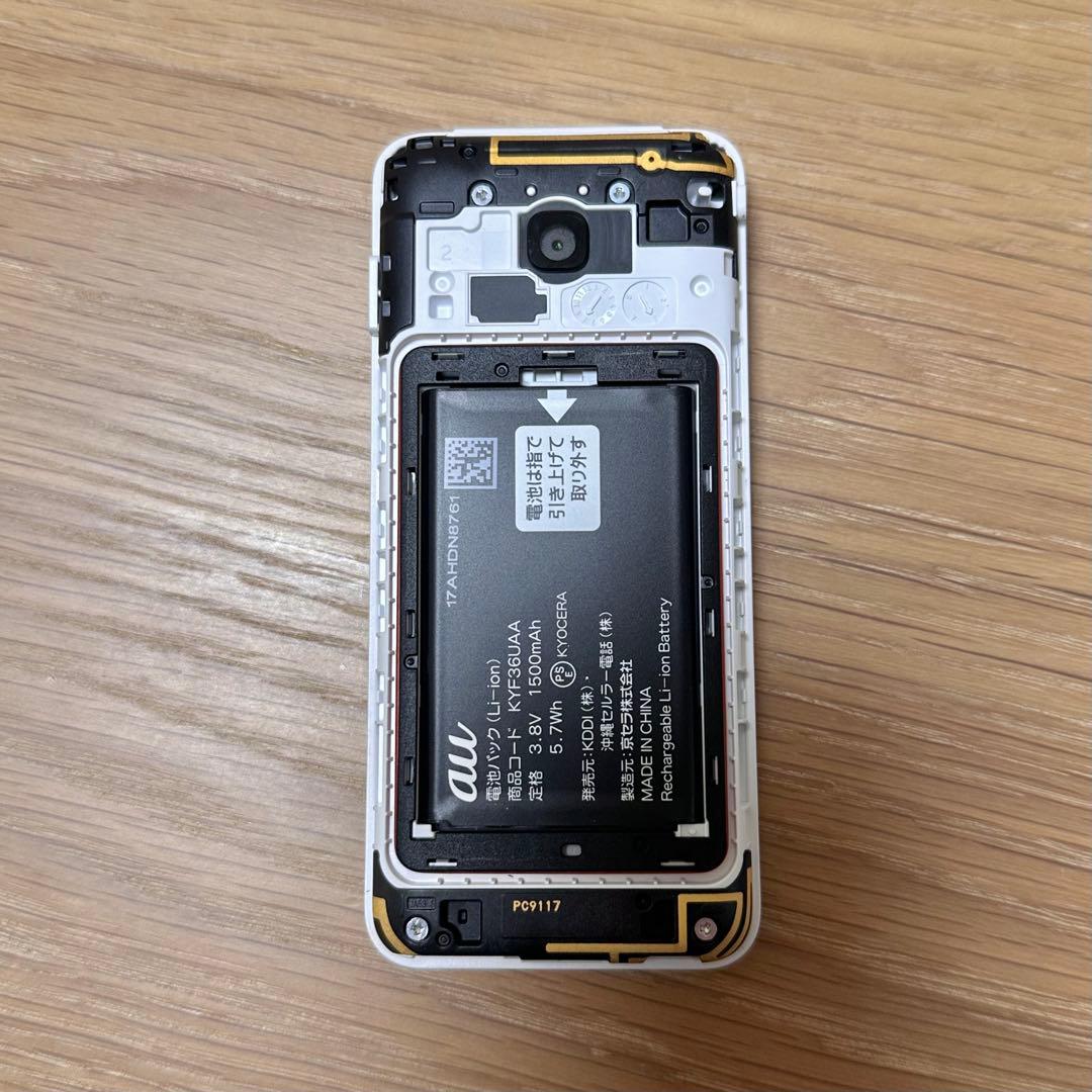 ガラケー ガラホ GRATINA KYF42 電池パック