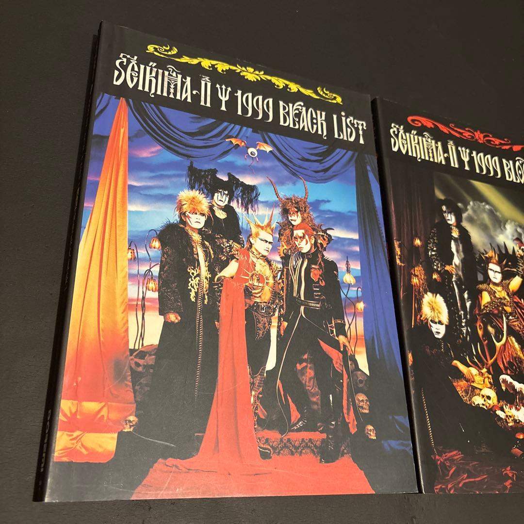 聖飢魔II バンドスコア　2冊セット