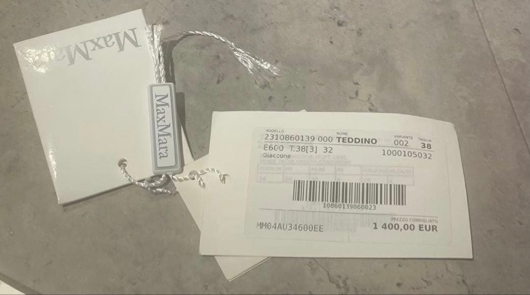 k*s様 マックスマーラ テディベアショートジ ヤケット 38