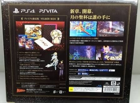 Nintendo Switch Fate/EXTELLA VELBER BOX