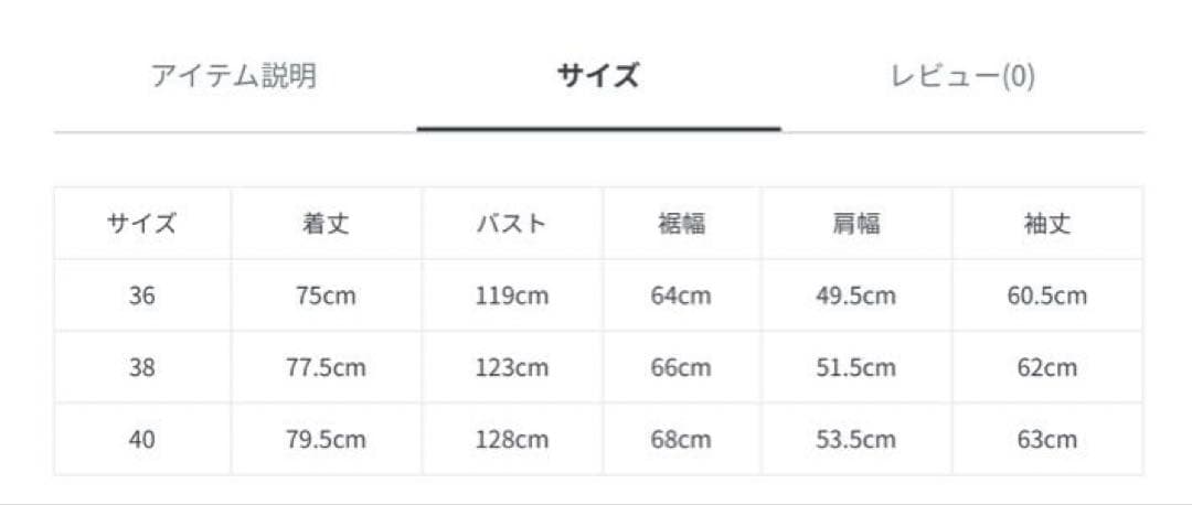 24AW トラディショナルウェザーウェア ウールコート　ノーフォーク