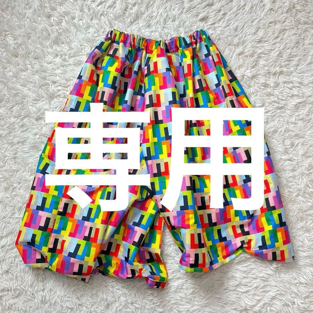 極美品 コムデギャルソン 24SS ワイドパンツ カラフル マルチカラー