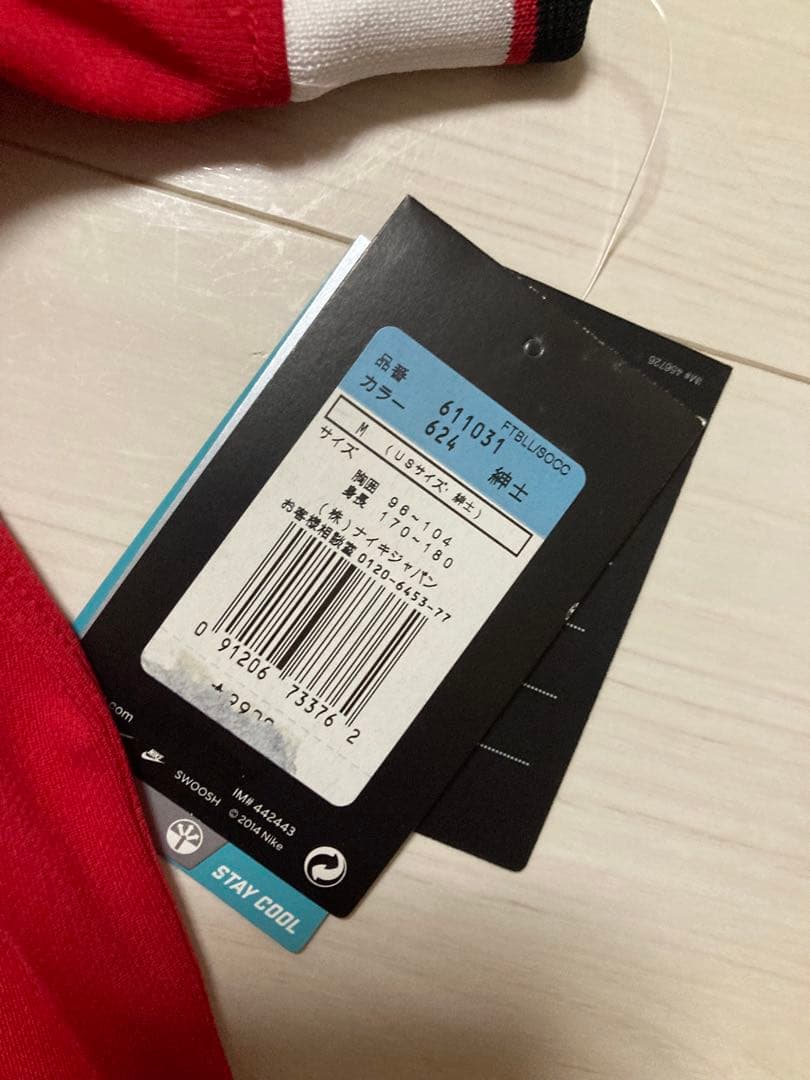 【新品未使用タグ付き】マンチェスターユナイテッド2014-15ホームユニフォーム