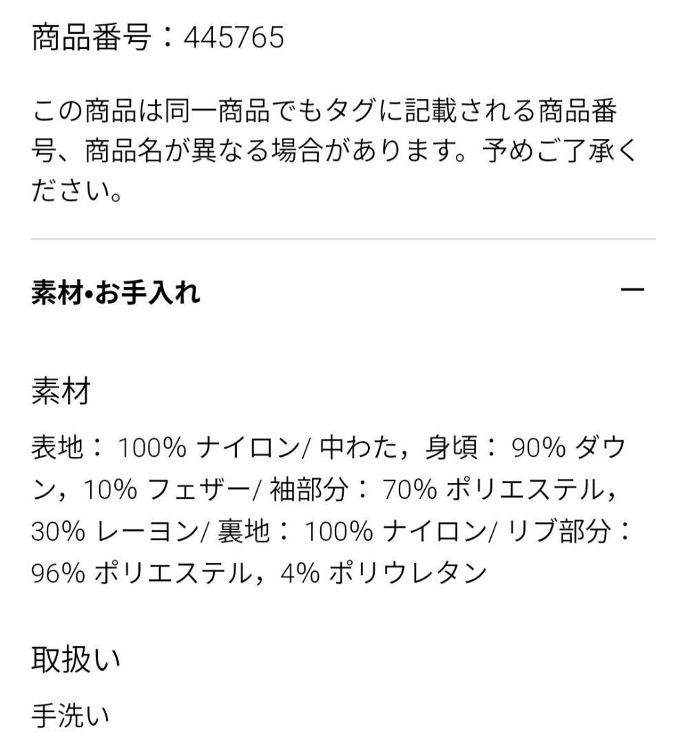 美品ユニクロ+J ハイブリッドダウンオーバーサイズMA-1ブルゾン M ブラック