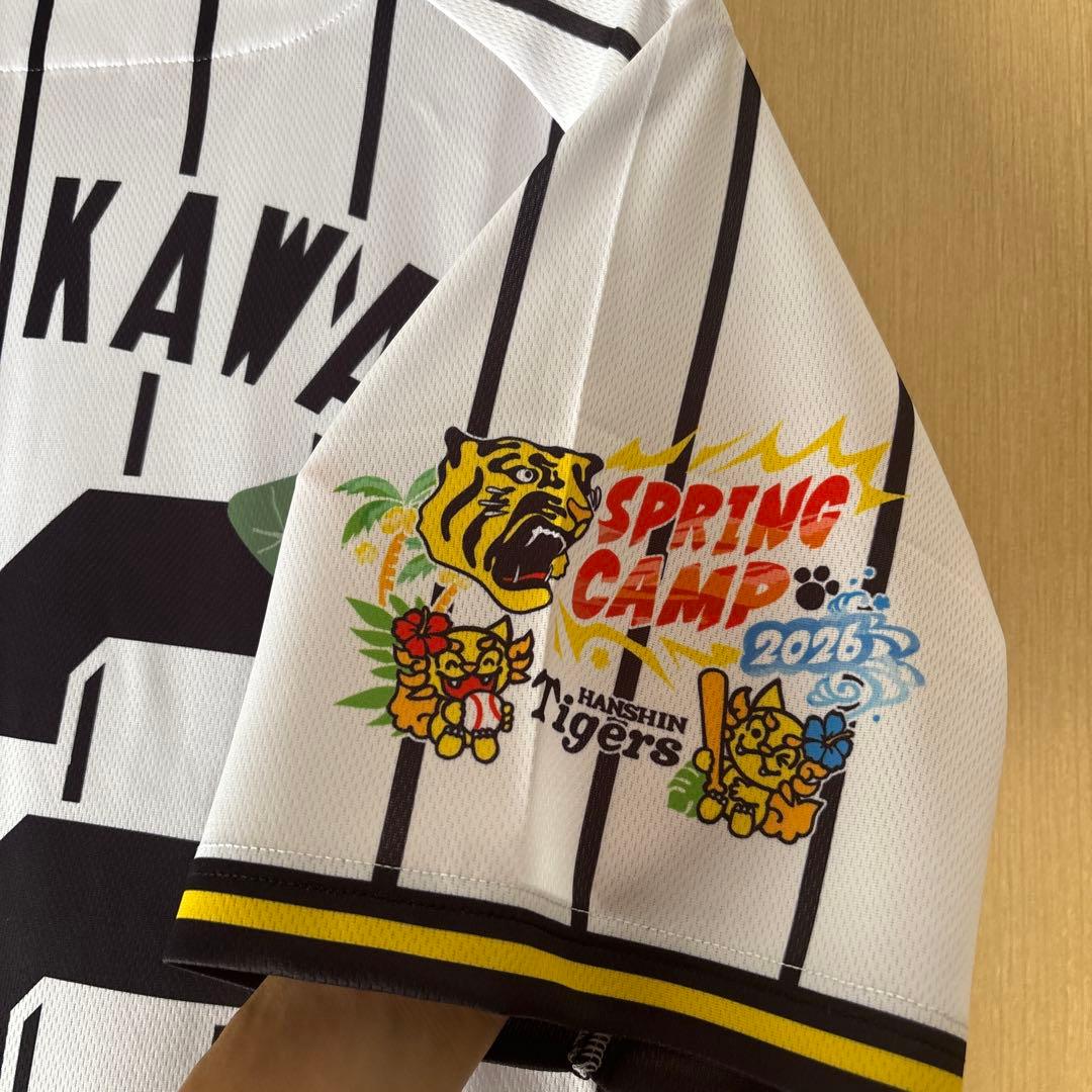 【沖縄限定】宜野座キャンプTigers FUJIKAWA 22番 ユニフォーム