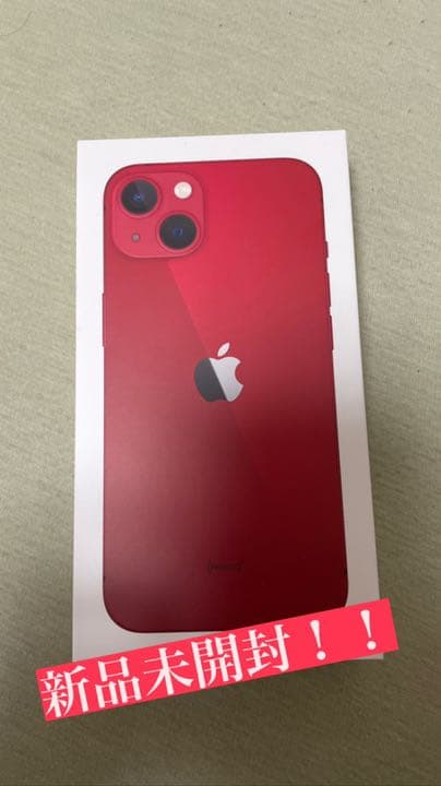 iPhone13 512GB RED SIMフリー