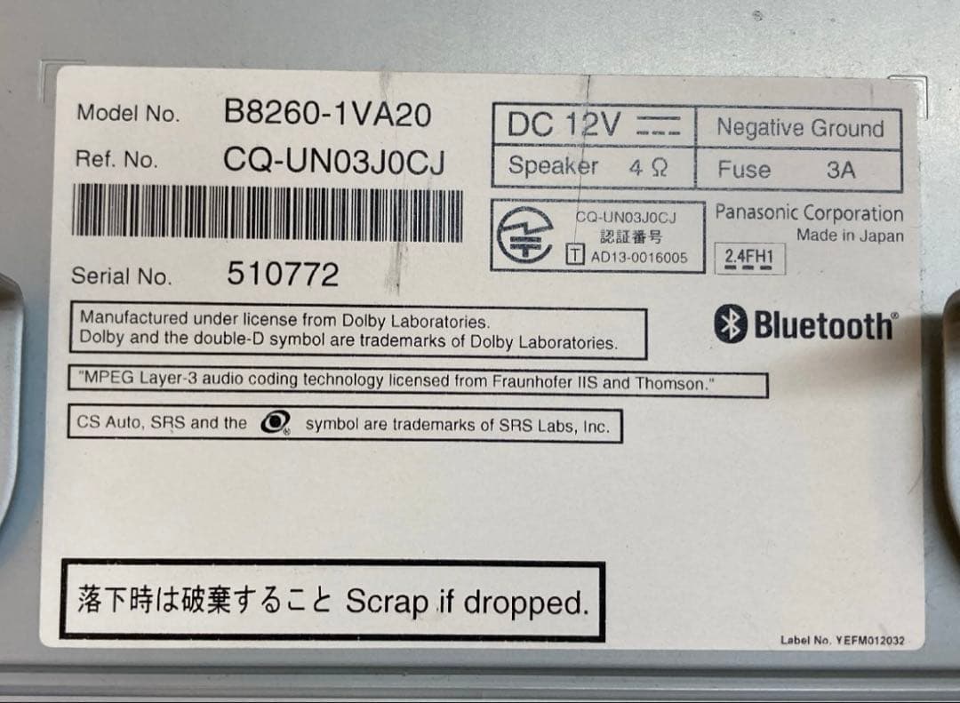 日産純正 HFC26セレナ取り外し メモリーナビ MM513D-L 8インチ