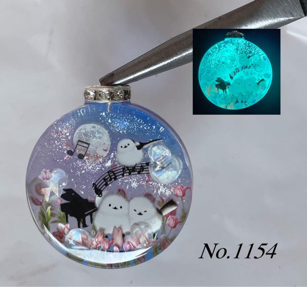 RUKURUKU/レジン/星降る夜の子猫達　蓄光　オルゴナイトキーホルダー