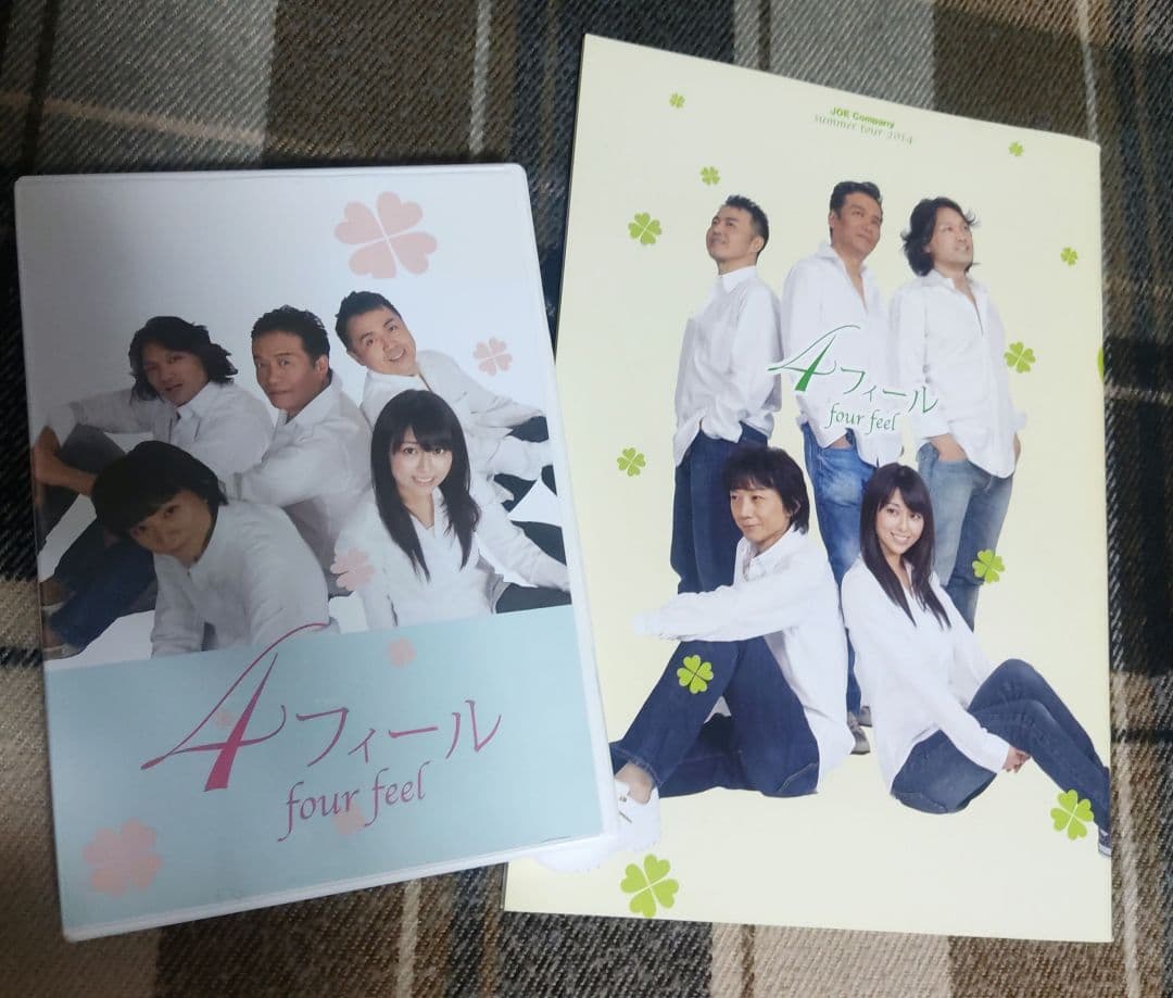 ４フィール　DVD パンフ　内海光司