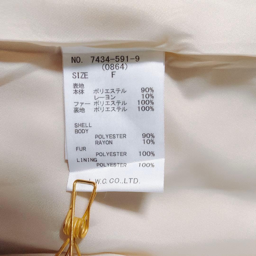  PARTY ロイヤルパーティー フードファーケープコート ポンチョ