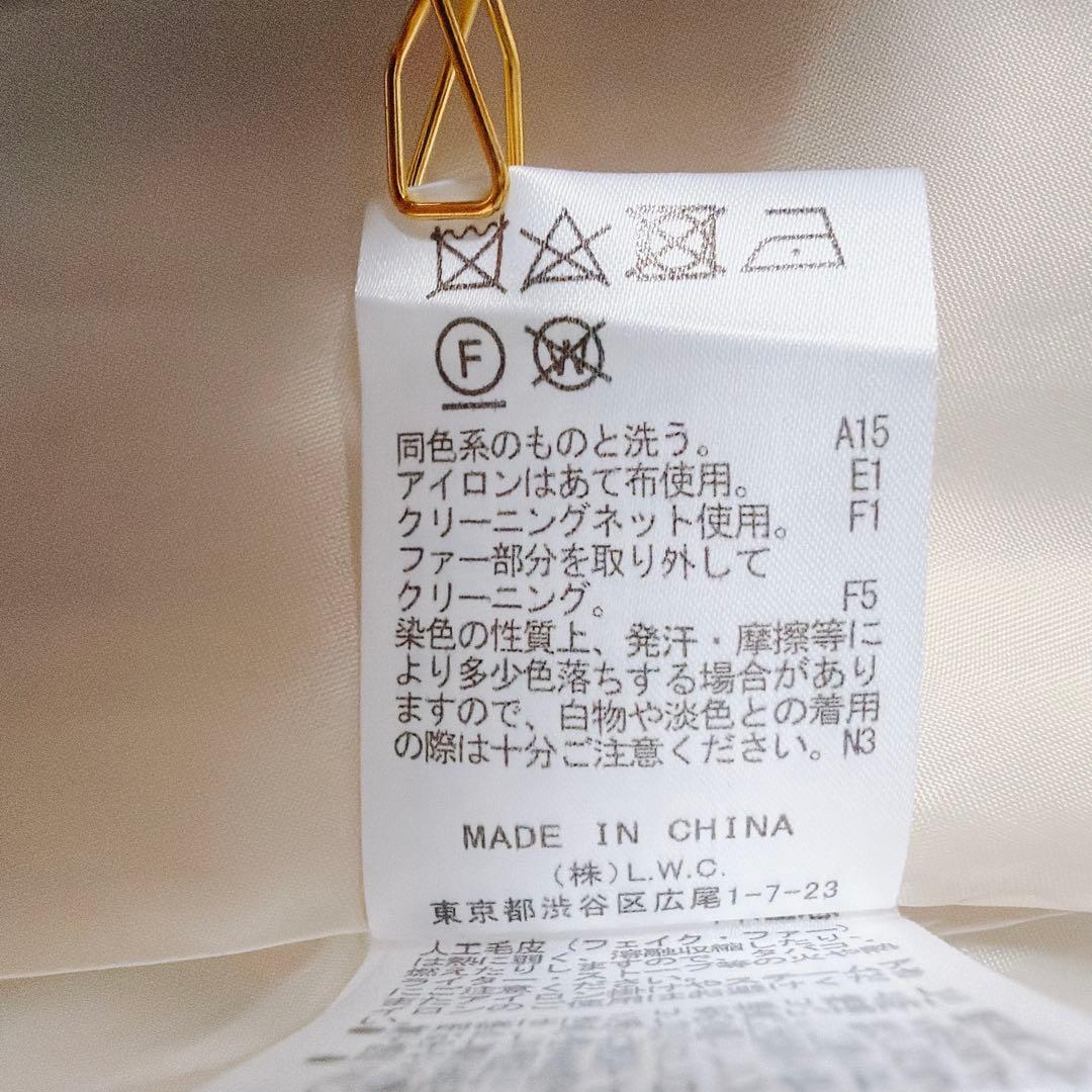  PARTY ロイヤルパーティー フードファーケープコート ポンチョ