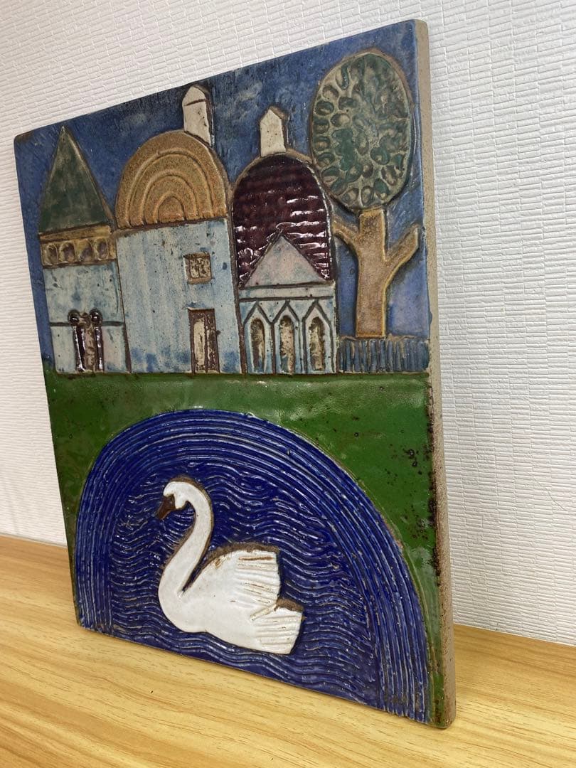 こっこ様　リサラーソン　ヴィンテージ　陶板　白鳥