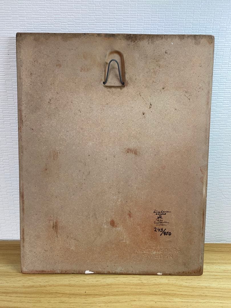 こっこ様　リサラーソン　ヴィンテージ　陶板　白鳥