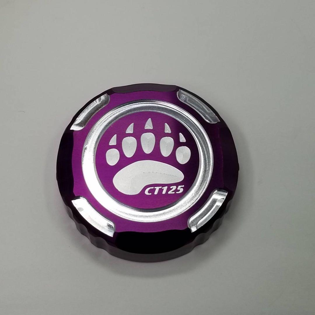 CT125 ハンターカブ　フューエルキャップカバー　アルミ削り出し　アルマイト