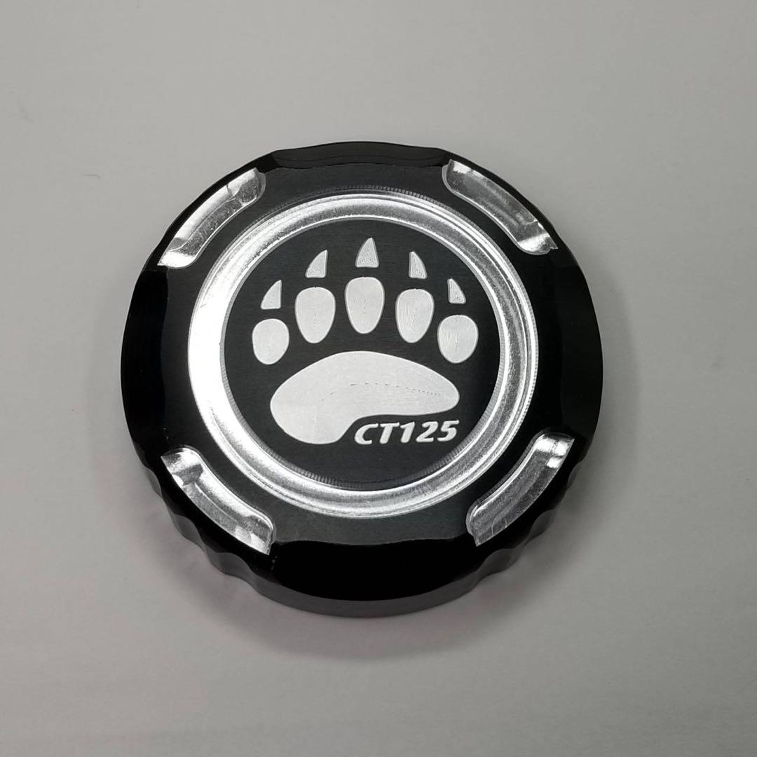 CT125 ハンターカブ　フューエルキャップカバー　アルミ削り出し　アルマイト
