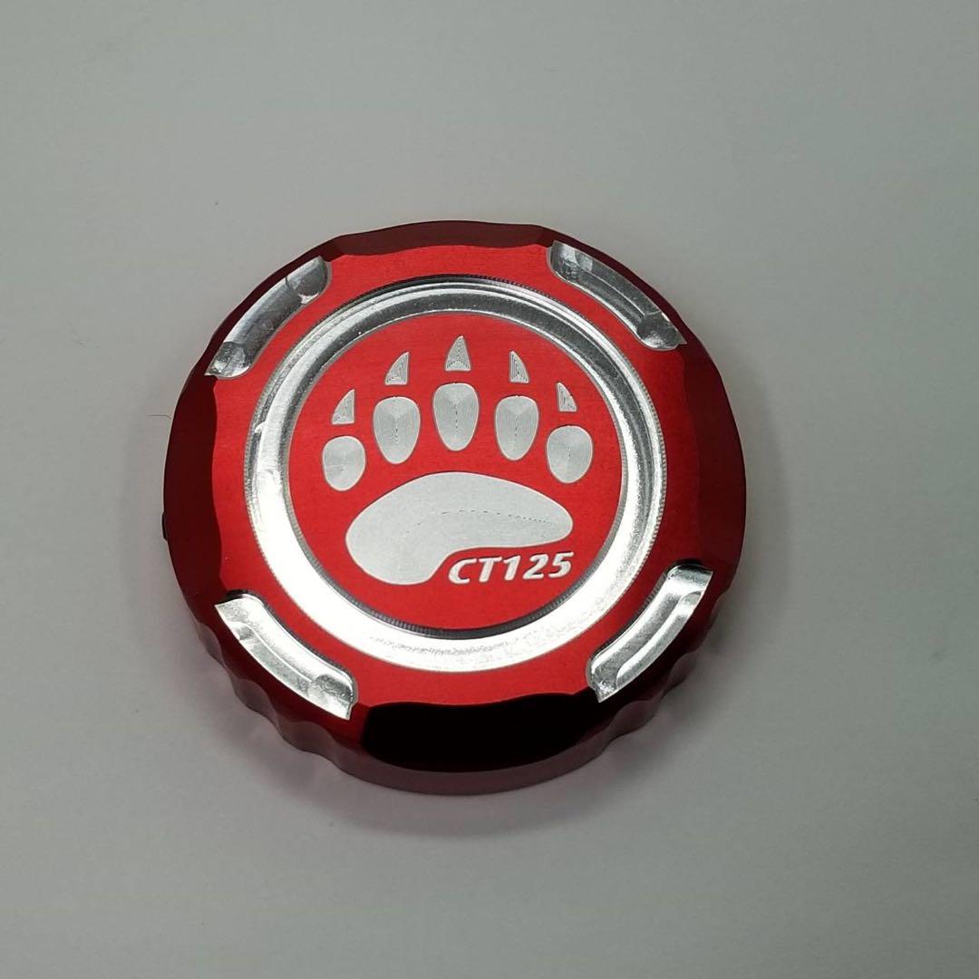 CT125 ハンターカブ　フューエルキャップカバー　アルミ削り出し　アルマイト