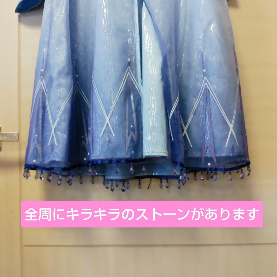 【新品未使用】アナと雪の女王　エルサ　ドレス　ディズニーストア