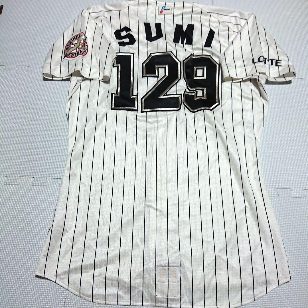 最終価格 支給 希少 千葉 ロッテ マリーンズ ユニフォーム 角晃多 角盈男