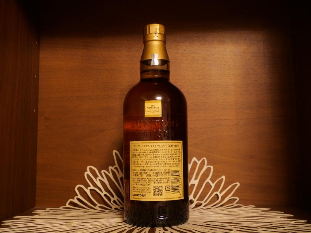 【新品700ml】12年山崎ウイスキー