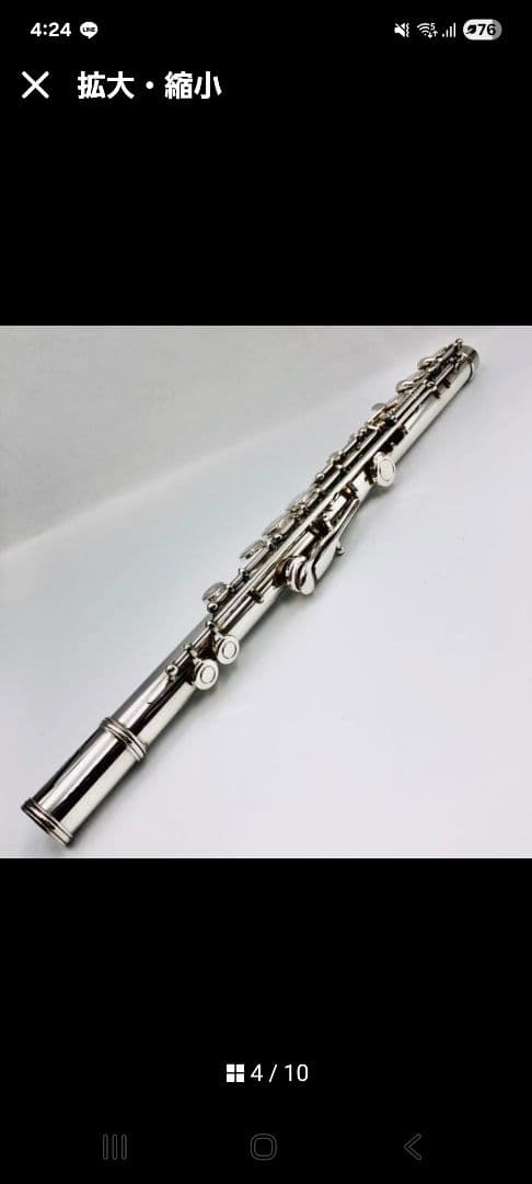 YAMAHA ヤマハ フルート YFL-31 銀製 シルバー 管楽器