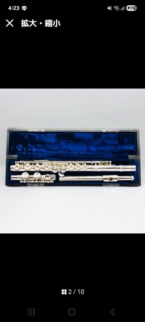 YAMAHA ヤマハ フルート YFL-31 銀製 シルバー 管楽器