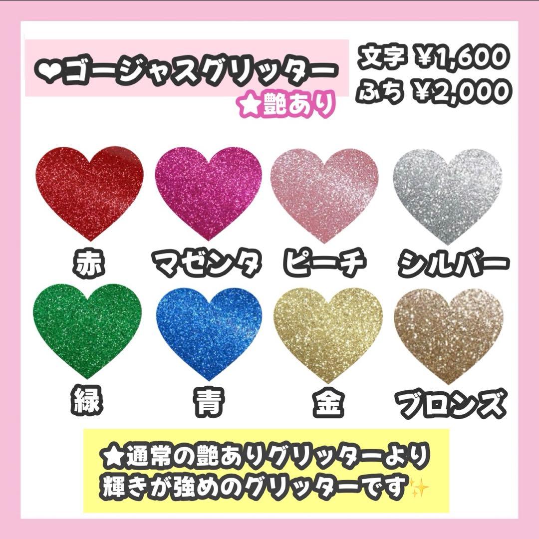 あやページ うちわ文字 オーダー うちわ屋さん 文字パネル 2/23必着