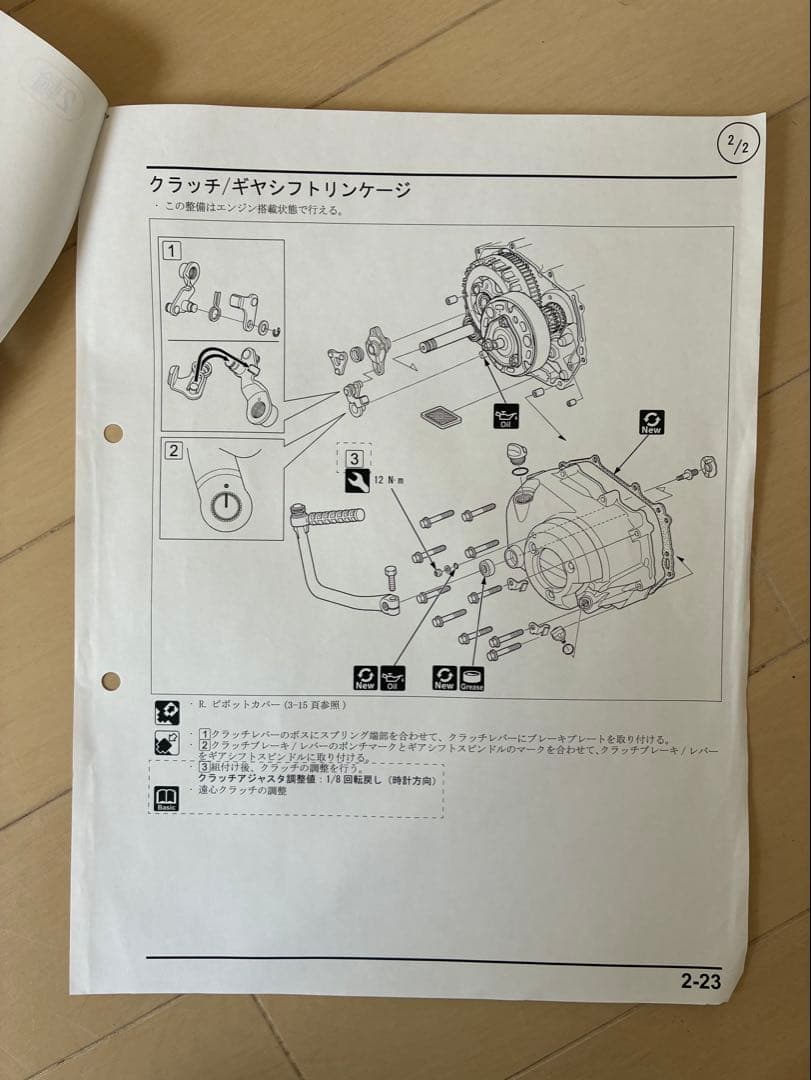 CT125・ハンターカブ サービスマニュアル