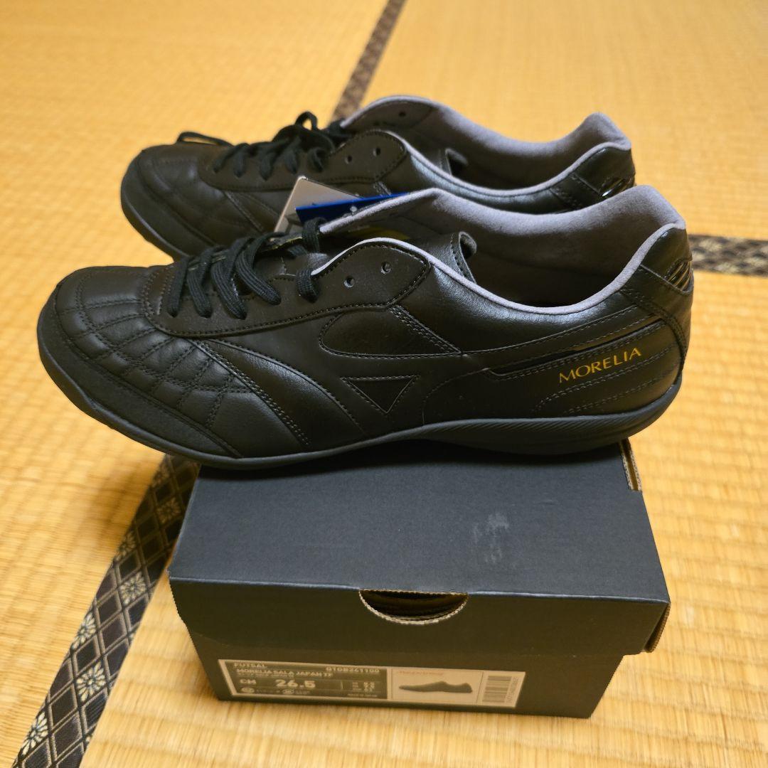 最終価格Mizuno Morelia Sala Japan TF 26.5cm
