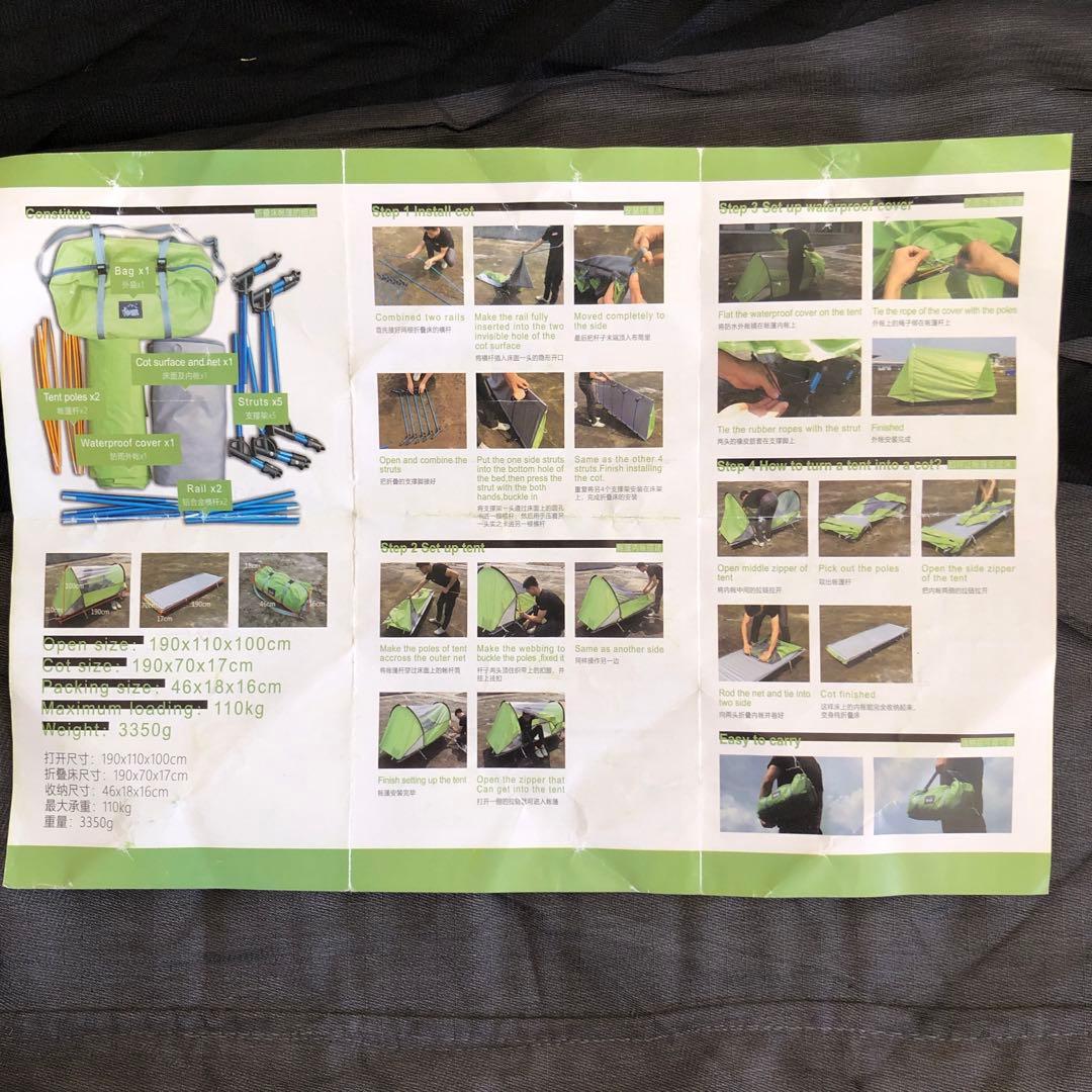 コット一体型ソロ用テント　折りたたみ式コットキャンプ