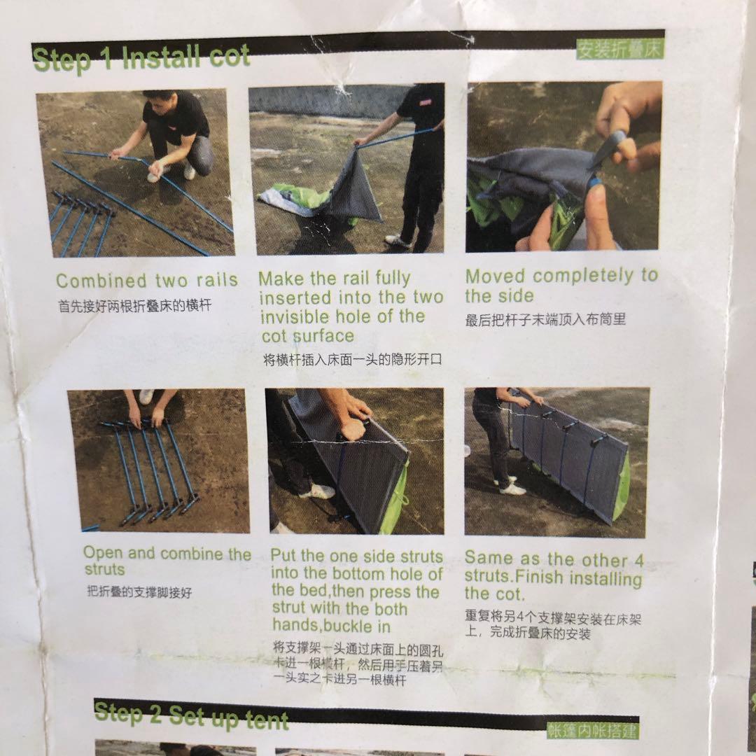 コット一体型ソロ用テント　折りたたみ式コットキャンプ