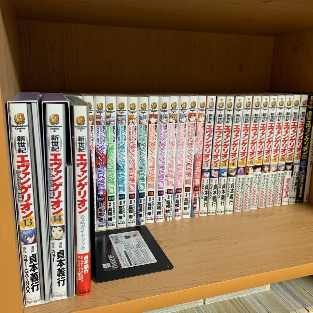 希少漫画エヴァンゲリオン1巻から14巻プレミアム限定版公式ガイドブックAir他